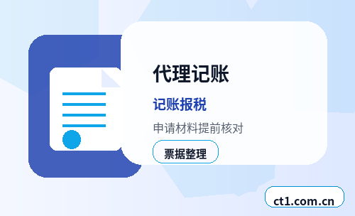三亚海棠区注册公司需要准备哪些材料配图