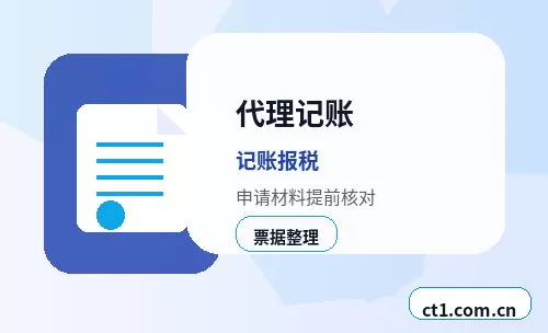 宜宾资质代办行业许可办理常见问题配图