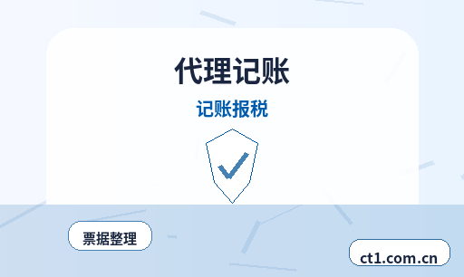 张家界公司注销吊销未注销企业后续处理配图