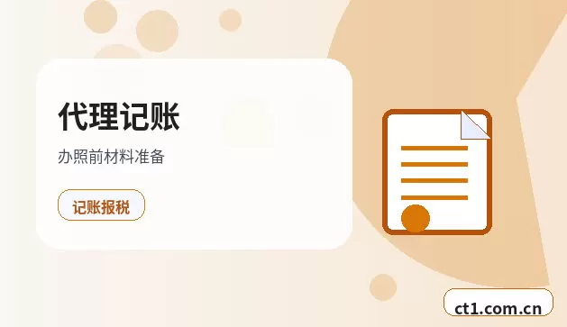 宜宾资质代办行业许可办理常见问题配图