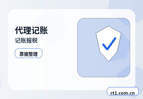 张家界公司注销吊销未注销企业后续处理配图