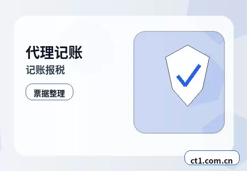 上海杨浦区注册公司注册科技公司经营范围参考配图