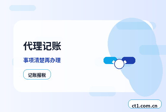 衡水公司注销股东失联情况下处理要点缩略图