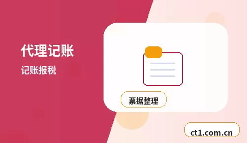 铁岭公司注销个体户材料和流程配图