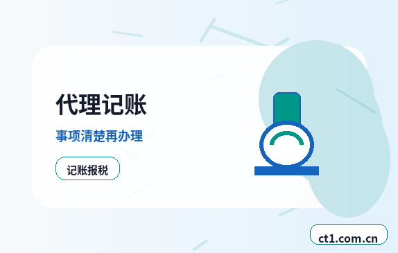 张家口资质代办进出口备案流程说明配图