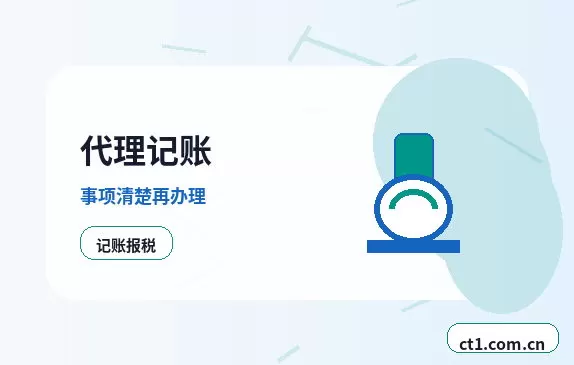 长沙望城区注册公司营业执照下来后还要办理哪些事项配图