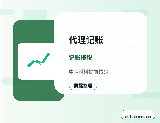 长沙望城区注册公司营业执照下来后还要办理哪些事项配图