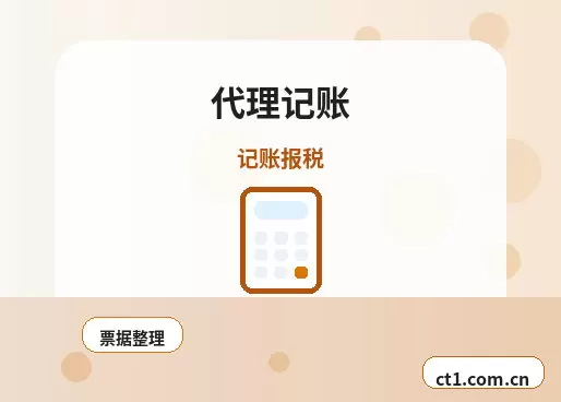 宜兴注册公司经营范围后期变更前怎么规划配图