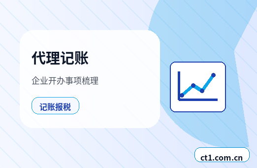 张家口资质代办进出口备案流程说明配图