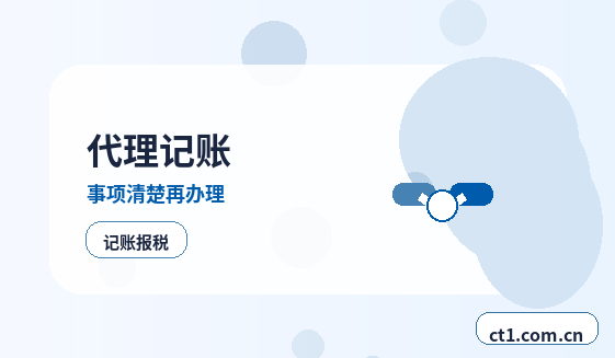 广州注册公司营业执照信息填写错误怎么处理缩略图