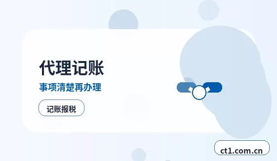 白银平川区注册公司名称和行业怎么选择配图