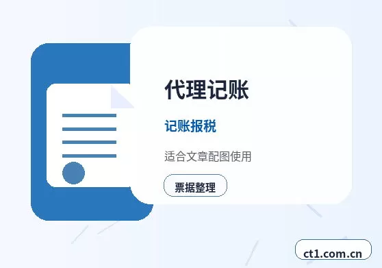 鄂州注册公司新公司税务报到流程说明配图