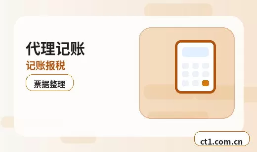 鄂州注册公司新公司税务报到流程说明配图