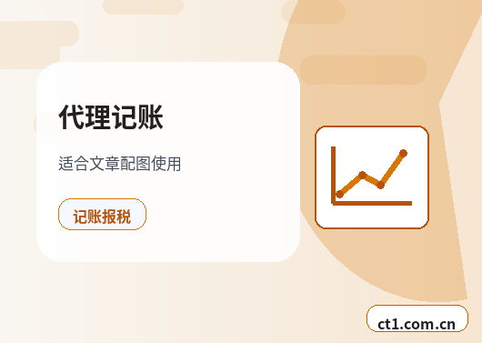 奈曼旗注册公司地址异常风险怎么避免配图