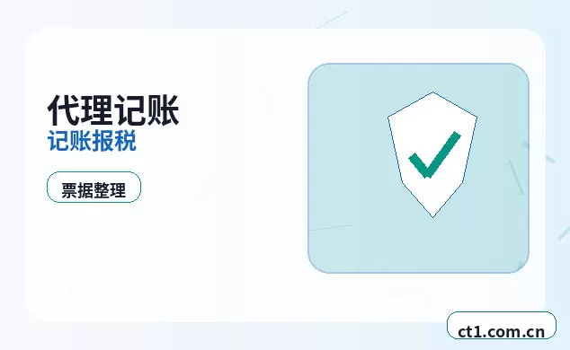 梧州龙圩区注册公司需要准备哪些材料配图