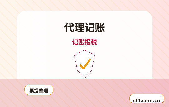 咸阳公司注销税务异常解除后办理流程缩略图