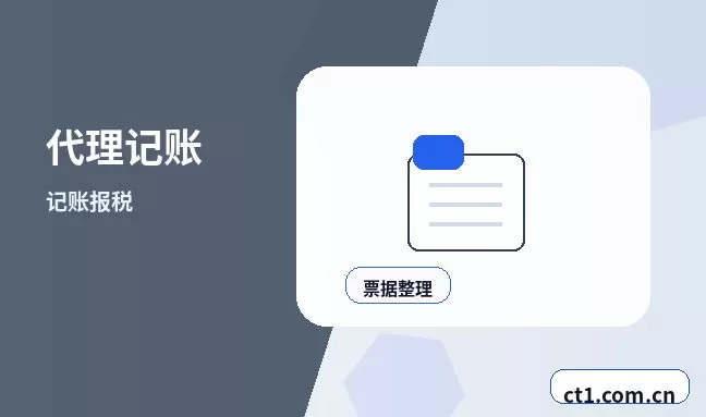 梧州龙圩区注册公司需要准备哪些材料配图