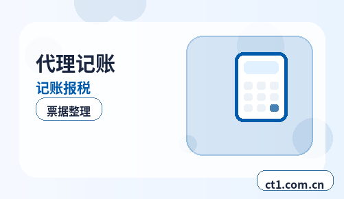 蔚县注册公司银行开户和税务登记怎么衔接配图