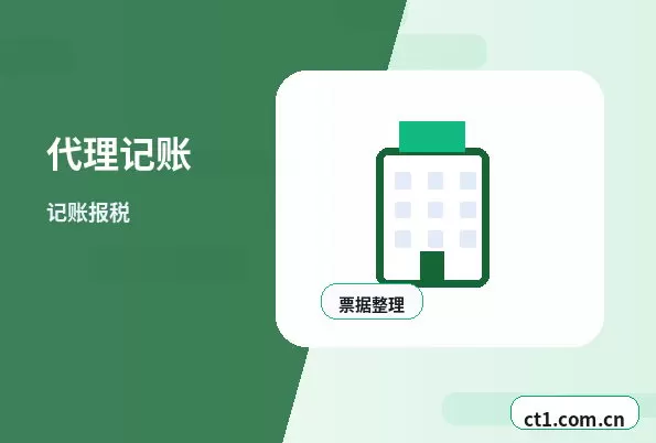 丽江注册公司注册资金怎么填写更合适配图