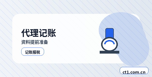 奈曼旗注册公司地址异常风险怎么避免配图
