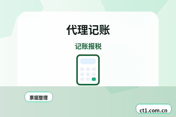 神农架林区公司注销办理流程怎么安排配图