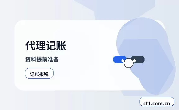 岚皋注册公司注册资金怎么填写更合适配图