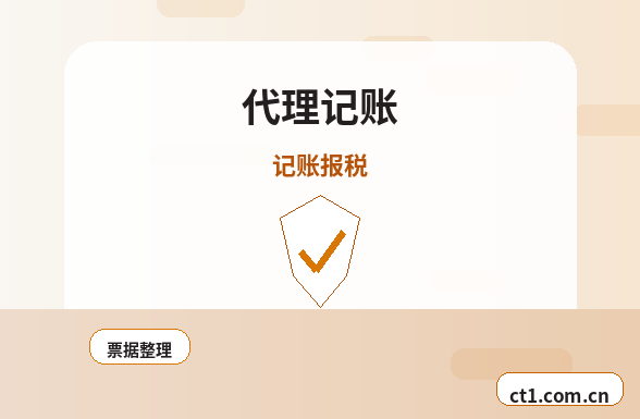 天津武清区注册公司营业执照经营地址填写规范配图