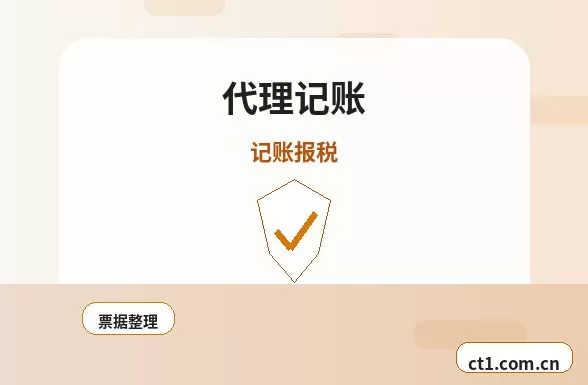 岚皋注册公司注册资金怎么填写更合适配图