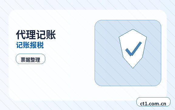 吕梁公司注销企业所得税清算申报说明配图