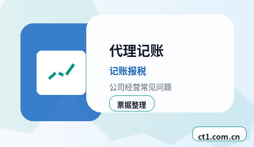 丹东公司变更多股东信息变更资料怎么准备缩略图