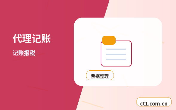 吕梁公司注销企业所得税清算申报说明配图