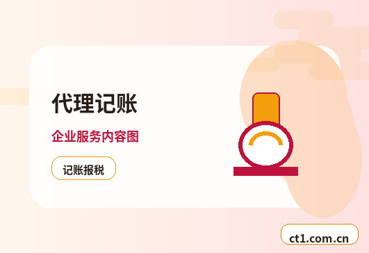 深圳龙华区注册公司社保公积金开户是否需要同步办理缩略图