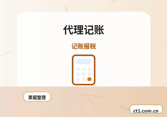长沙注册公司注册服务类公司材料清单配图