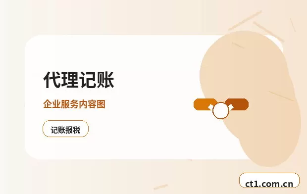 大关注册公司外地人办理需要准备什么配图