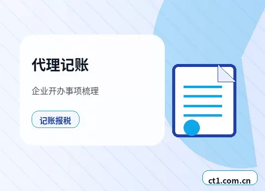 云浮云城区注册公司创业开公司前要确认哪些信息配图