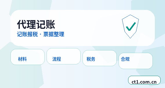 辽阳公司注销长期零申报企业处理注意事项配图