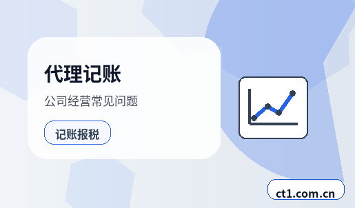 铜仁万山区注册公司核名常见问题整理配图
