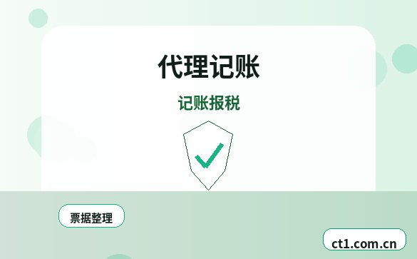 辽阳公司注销长期零申报企业处理注意事项配图