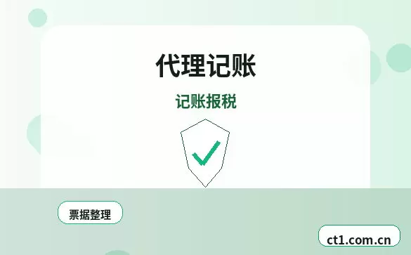 大关注册公司外地人办理需要准备什么配图