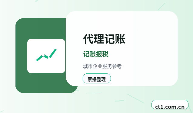 浑源注册公司使用托管地址前要核对什么配图