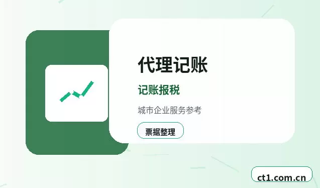 兴平注册公司办理营业执照流程怎么安排配图