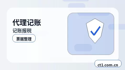 汕头金平区注册公司注册资金怎么填写更合适配图