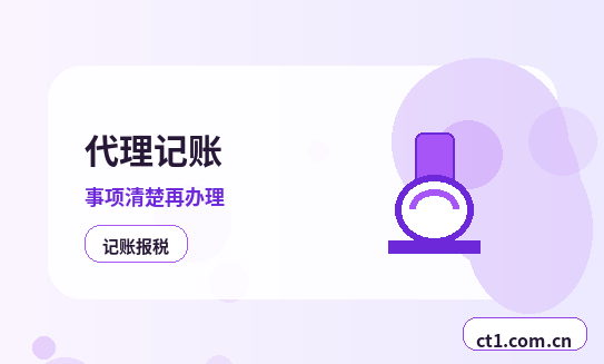 铜仁万山区注册公司核名常见问题整理配图