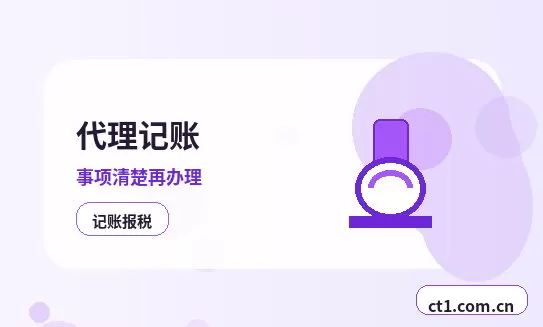 兴平注册公司办理营业执照流程怎么安排配图