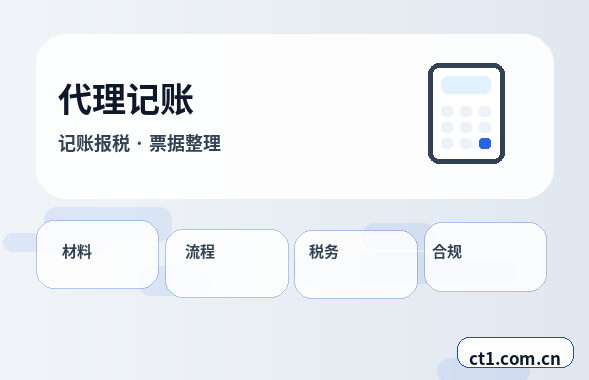 铜仁万山区注册公司核名常见问题整理配图