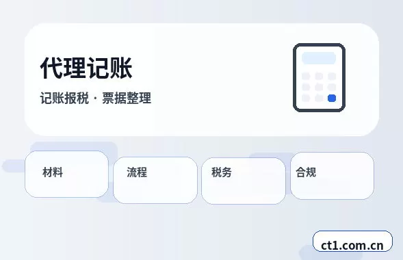 大悟注册公司：个体户和有限公司怎么选配图