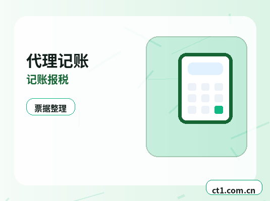 克拉玛依公司注销税务注销与工商注销先后顺序配图