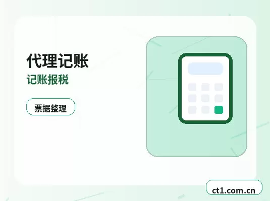 江安注册公司科技公司经营范围参考配图