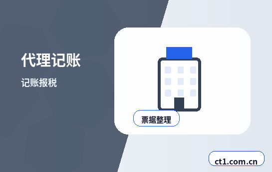 克拉玛依公司注销税务注销与工商注销先后顺序配图