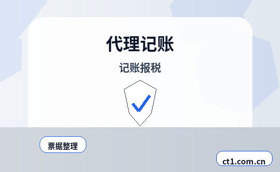 辽源资质代办广告传媒公司备案要点配图